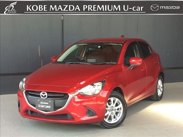 Mazda デミオ Xd マツダ中古車検索サイト Mazda U Car Search