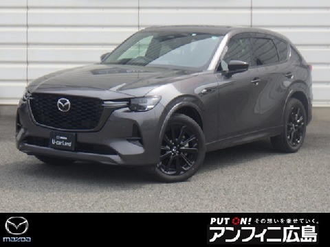 CX-60