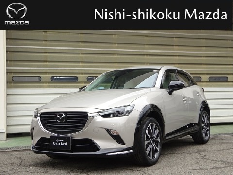 MAZDA】株式会社西四国マツダ 高知中央店の在庫一覧｜お近くのマツダ店