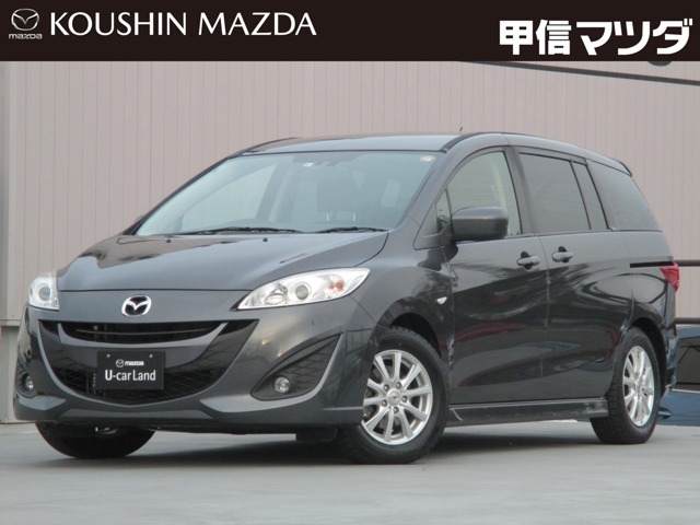 Mazda プレマシー sスカイアクティブ マツダ中古車検索サイト Mazda U Car Search