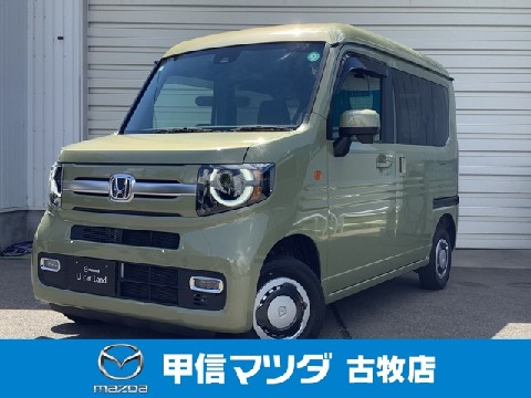 N-VAN