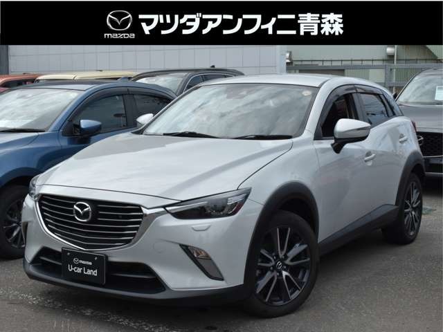 MAZDA】CX-3 20S PROACTIVE ドラポジサポP 地デジ｜マツダ中古車検索