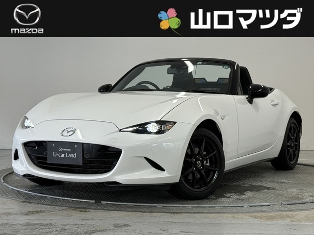 マツダロードスター　 S Special Package ホワイト マツダ ロードスター 2015年モデル S Special Packageの価格
