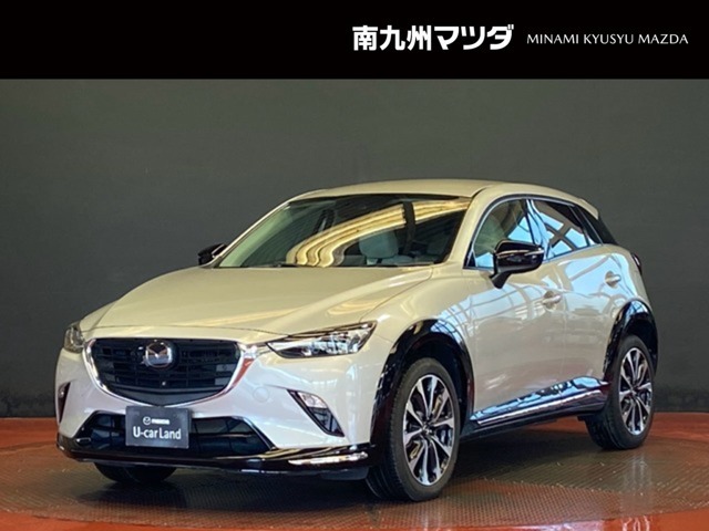 MAZDA】CX-3 15Sアーバン ドレッサー｜マツダ中古車検索サイト「Mazda