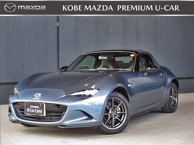 MAZDA】ロードスター Sスペシャルパッケージ｜マツダ中古車検索サイト