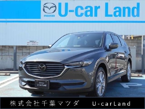 Mazda 株式会社千葉マツダ 長沼店の在庫一覧 お近くのマツダ店から探す マツダ公式中古車検索サイト Mazda U Car Search Mazda 株式会社千葉マツダ 長沼店の在庫一覧 お近くのマツダ店から探す マツダ公式中古車検索サイト Mazda U Car Search