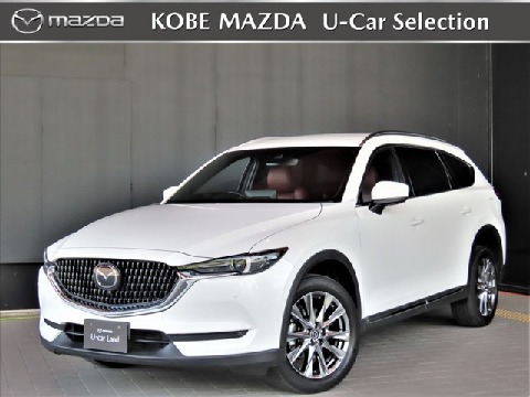 MAZDA】マツダ CX-8の検索結果（中古車）｜マツダ公式中古車検索