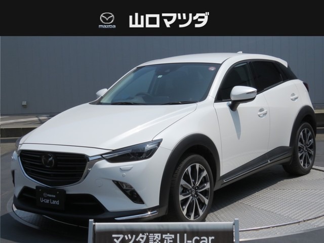 Mazda Cx 3 Dターボxdプロアクティブsパッケージ マツダ中古車検索サイト Mazda U Car Search