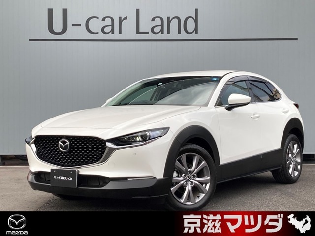 Mazda Cx 30 sプロアクティブ マツダ中古車検索サイト Mazda U Car Search Mazda Cx 30 sプロアクティブ マツダ中古車検索サイト Mazda U Car Search