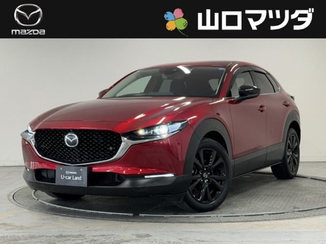 MAZDA】CX-30 20Sブラックトーンエディション｜マツダ中古車検索サイト