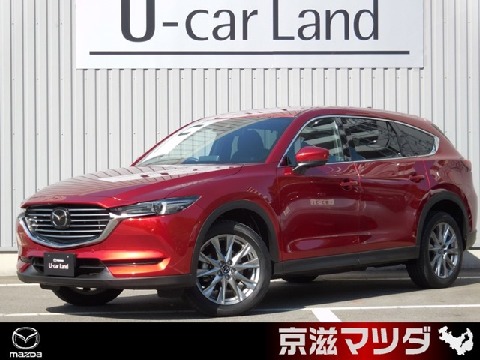 CX-8