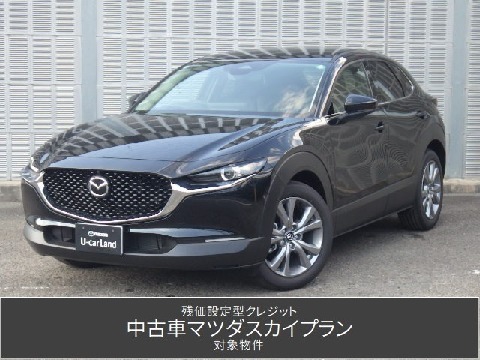 マツダ CX-30 20S S-P