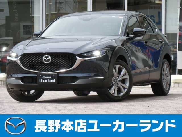 Mazda Cx 30 sプロアクティブ ツーリングs マツダ中古車検索サイト Mazda U Car Search