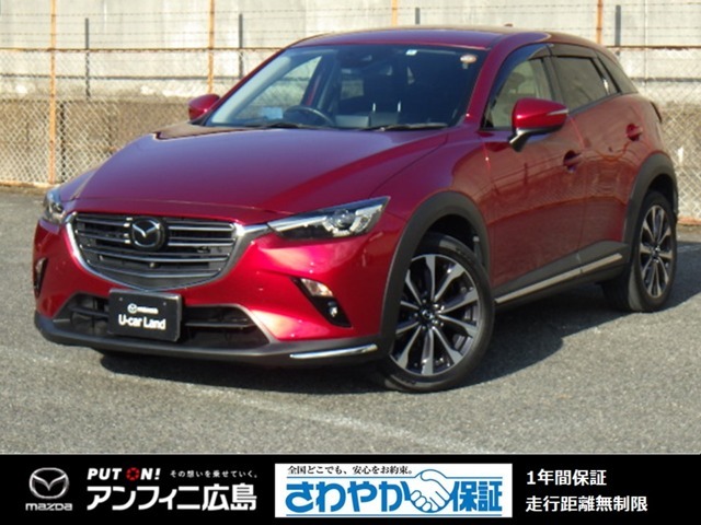 Mazda Cx 3 s Lパッケージ マツダ中古車検索サイト Mazda U Car Search