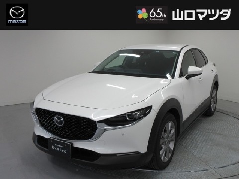 Mazda マツダ Cx 30 山口県の検索結果 中古車 マツダ公式中古車検索サイト Mazda U Car Search