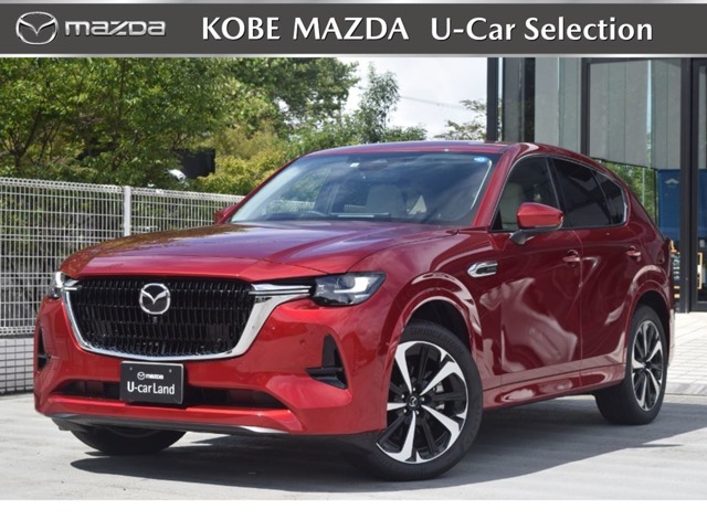 MAZDA】CX-60 XD-HYBRIDプレミアム モダン｜マツダ中古車検索サイト