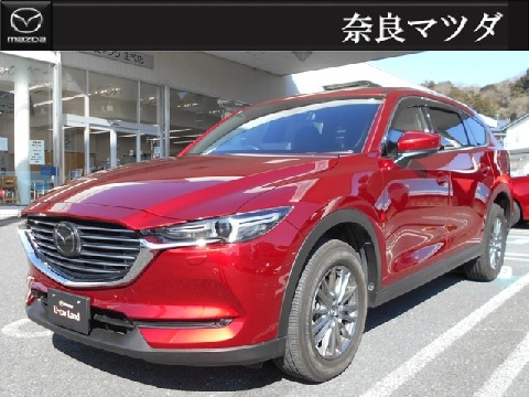 MAZDA】マツダ CX-8の検索結果（中古車）｜マツダ公式中古車検索サイト
