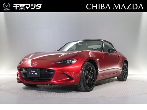 Mazda 株式会社千葉マツダ 茂原店の在庫一覧 お近くのマツダ店から探す マツダ公式中古車検索サイト Mazda U Car Search Mazda 株式会社千葉マツダ 茂原店の在庫一覧 お近くのマツダ店から探す マツダ公式中古車検索サイト Mazda U Car Search