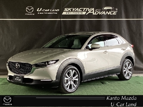 MAZDA】株式会社関東マツダ 八王子堀之内ユーカーランドの在庫一覧｜お