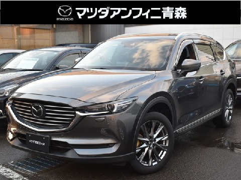 MAZDA】マツダ CX-8の検索結果（中古車）｜マツダ公式中古車検索サイト