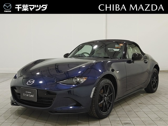【未開封】マツダ ロードスター RS マツダ・ロードスターRS（FR/6MT）【試乗記】 スリリングな走り