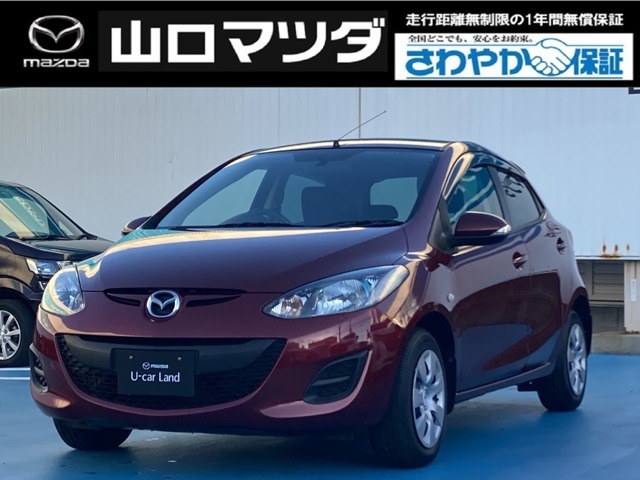 Mazda デミオ 13スカイアクティブ マツダ中古車検索サイト Mazda U Car Search