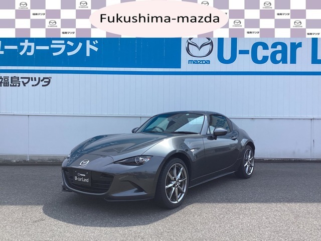 MAZDA】ロードスターRF VSテラコッタ セレクション｜マツダ中古