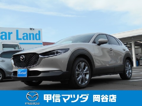 マツダ CX-30 20Sツーリング