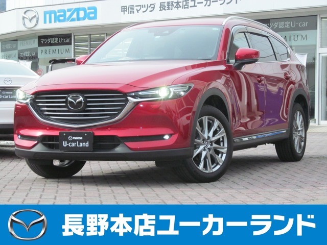 Mazda Cx 8 Xd Lパッケージ マツダ中古車検索サイト Mazda U Car Search