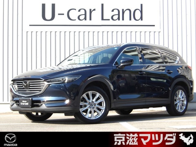 MAZDA】CX-8 XDプロアクティブ｜マツダ中古車検索サイト「Mazda U-car