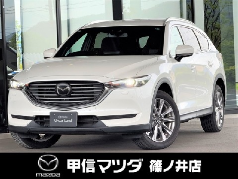 CX-8