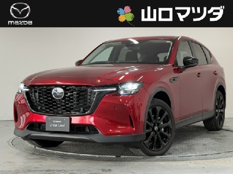 MAZDA】マツダ CX-60/ 山口県の検索結果（中古車）｜マツダ公式中古車