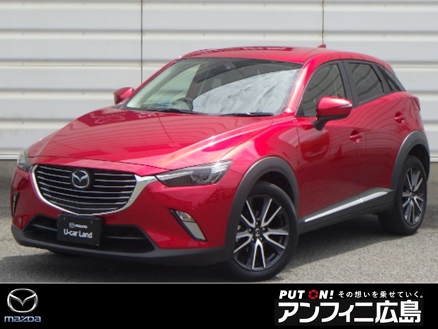 Mazda Cx 3 Xdプロアクティブ マツダ中古車検索サイト Mazda U Car Search