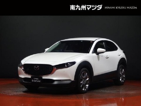 マツダ CX-30 20S