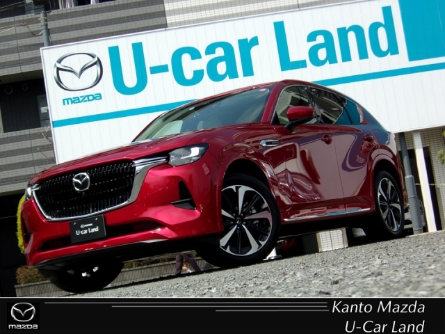 MAZDA】CX-60 XD-HYBRIDプレミアム モダン｜マツダ中古車検索サイト「Mazda U-car Search」