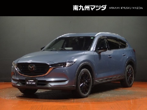 CX-8