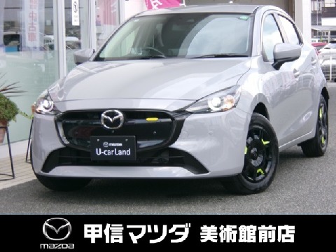 MAZDA】株式会社甲信マツダ 美術館前店の在庫一覧｜お近くの