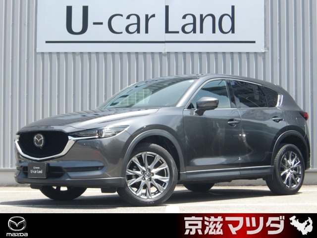 MAZDA】CX-5 DT XDエクスクルーシブ モード｜マツダ中古車検索サイト