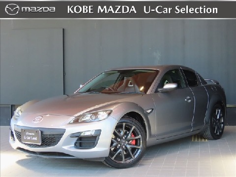MAZDA】マツダ RX-8の検索結果（中古車）｜マツダ公式中古車検索サイト