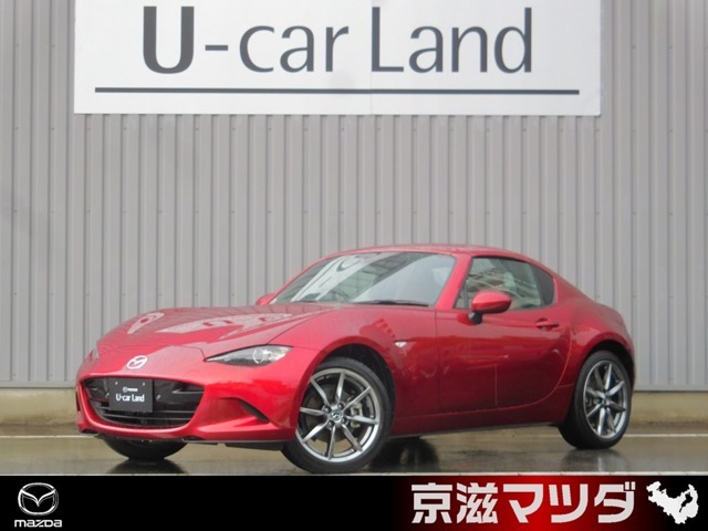 MAZDA】ロードスターRF VSテラコッタ セレクション｜マツダ中古