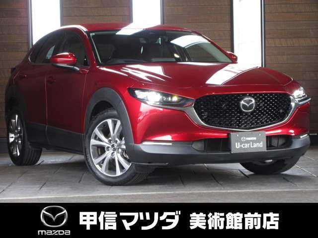 mazda ページです！ MAZDA】CX-30 20Sプロアクティブ ツーリングS｜マツダ中古車検索