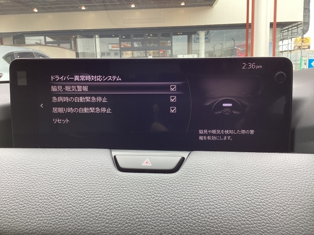 MAZDA】CX-80 DT XDドライブ エディション｜マツダ中古車検索サイト