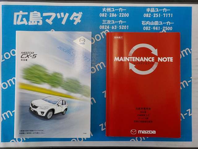 MAZDA】CX-5 XD ディスチャージPKG｜マツダ中古車検索サイト「Mazda U 