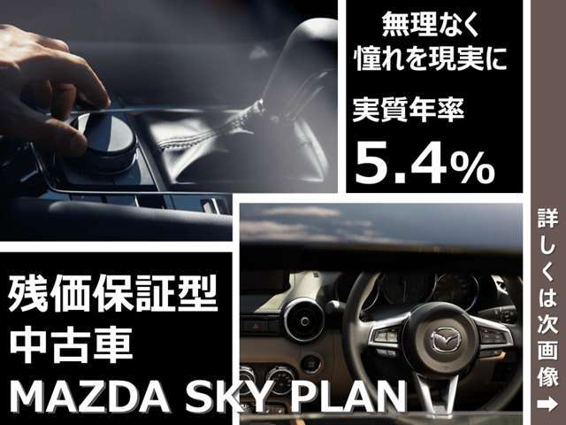 MAZDA】CX-80 DT XD Lパッケージ｜マツダ中古車検索サイト「Mazda U