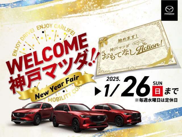 MAZDA】スクラム バンバスター ハイルーフ5AGS車｜マツダ中古車検索サイト「Mazda U-car Search」