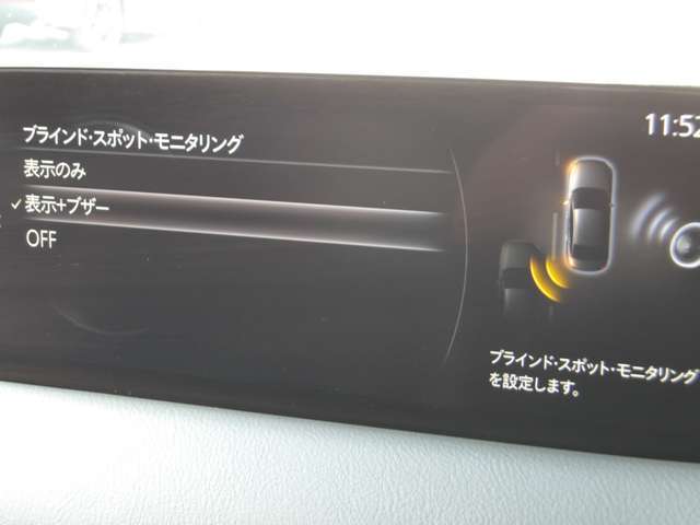 MAZDA】CX-8 25SブラックトーンED｜マツダ中古車検索サイト「Mazda U