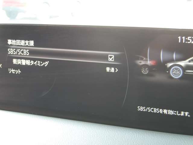MAZDA】CX-8 25SブラックトーンED｜マツダ中古車検索サイト「Mazda U