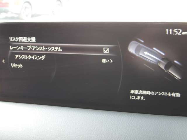 MAZDA】CX-8 25SブラックトーンED｜マツダ中古車検索サイト「Mazda U