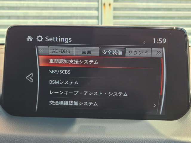 MAZDA】CX-8 DターボXDプロアクティブSパッケージ｜マツダ中古車検索