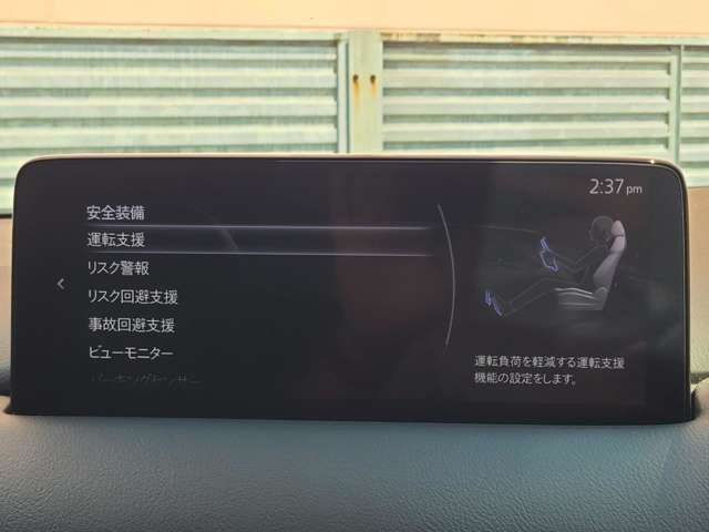 MAZDA】CX-8 DターボXDブラックトーン エディション｜マツダ中古車検索